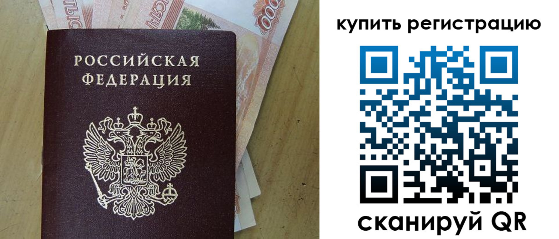 временная регистрация поиск в Среднеуральске