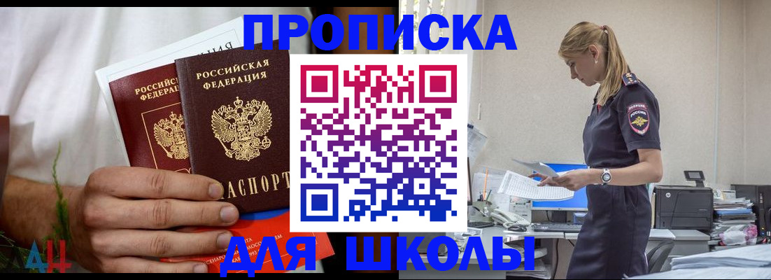 временная регистрация поиск в Среднеуральске