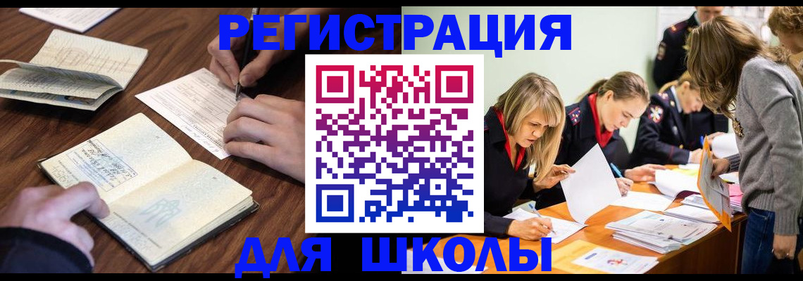 временная регистрация собственник в Среднеуральске